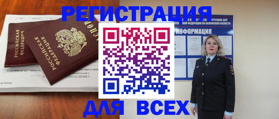 регистрация для дет. сада в Новоузенске