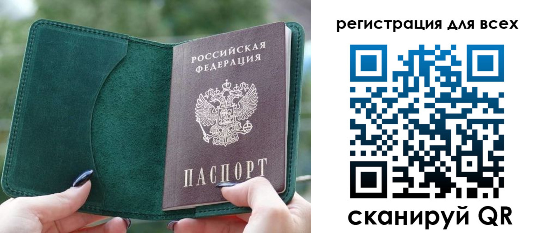 форма 3 в Новоузенске