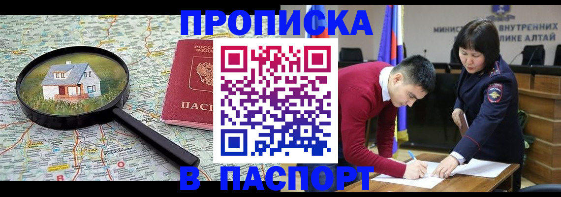 регистрация в Новоузенске